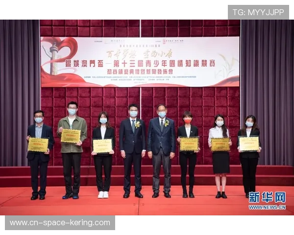 家校联赛父子搭档参赛，三代同场竞技